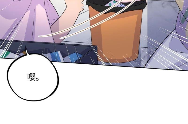 第37话 蚊子竟然撒谎了？！