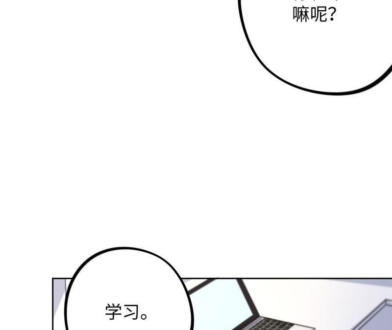 第37话 蚊子竟然撒谎了？！