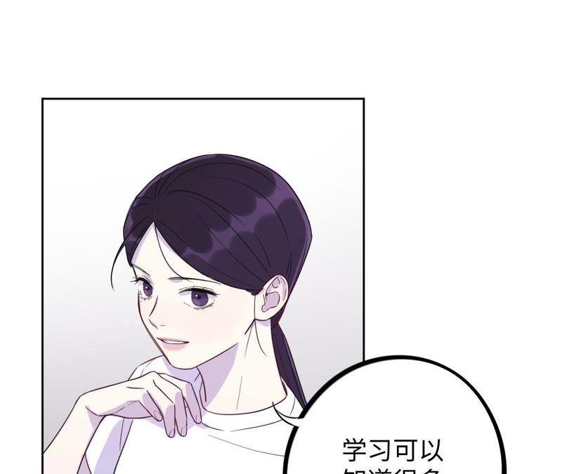 第37话 蚊子竟然撒谎了？！
