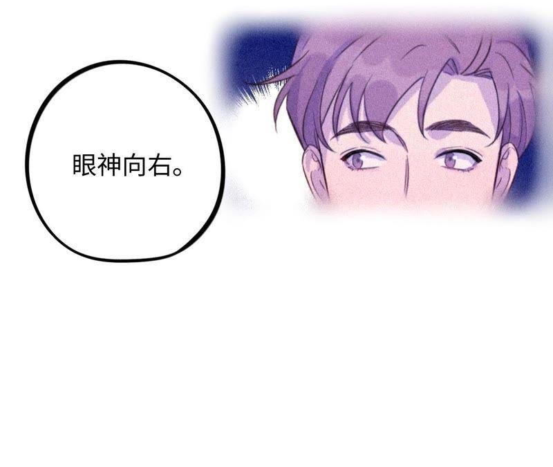 第37话 蚊子竟然撒谎了？！