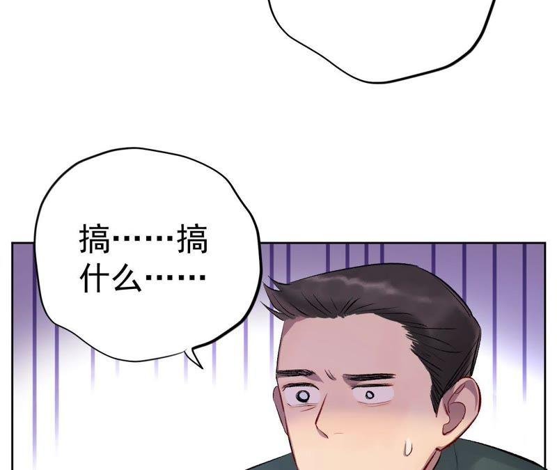 第2话 蝼蚁与疯子
