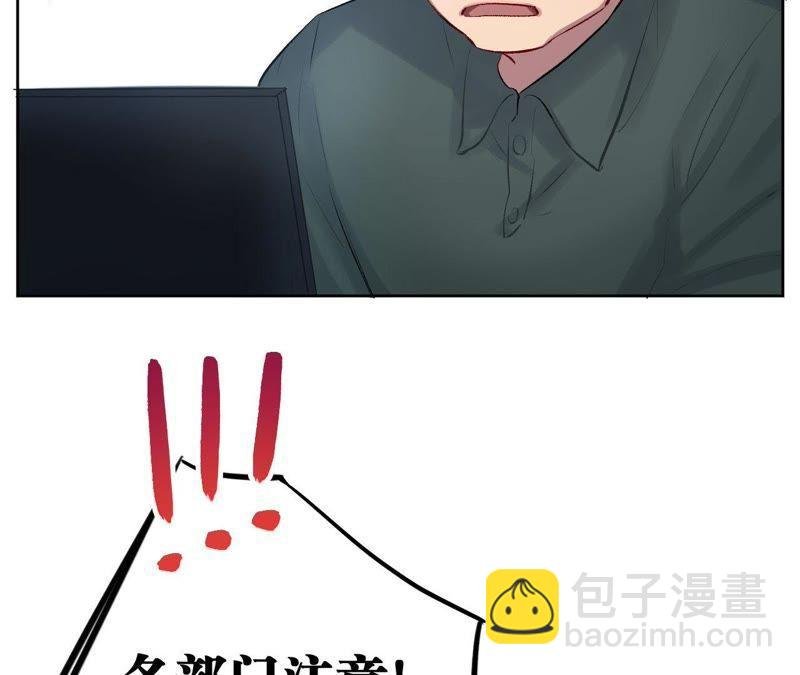 第2话 蝼蚁与疯子
