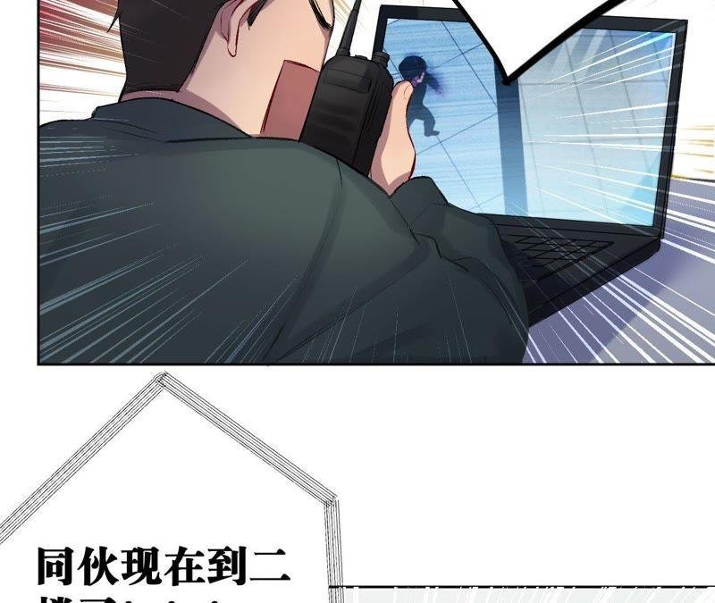 第2话 蝼蚁与疯子