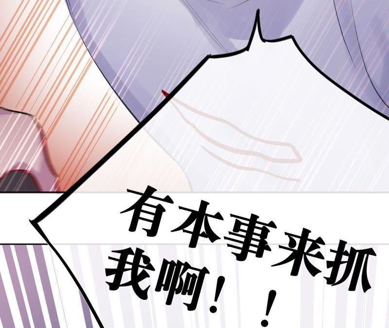 第2话 蝼蚁与疯子