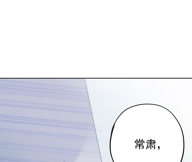 第2话 蝼蚁与疯子