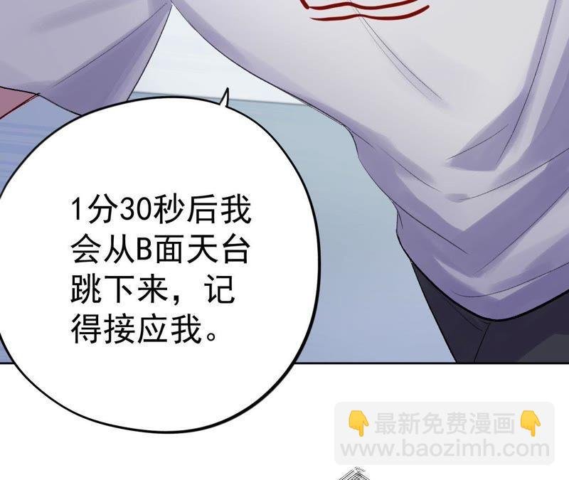 第2话 蝼蚁与疯子