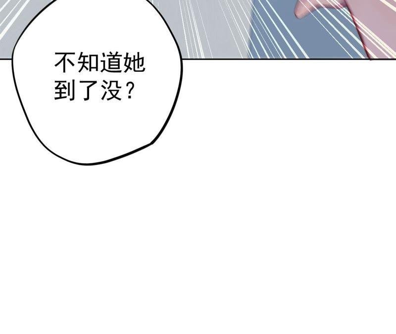 第2话 蝼蚁与疯子