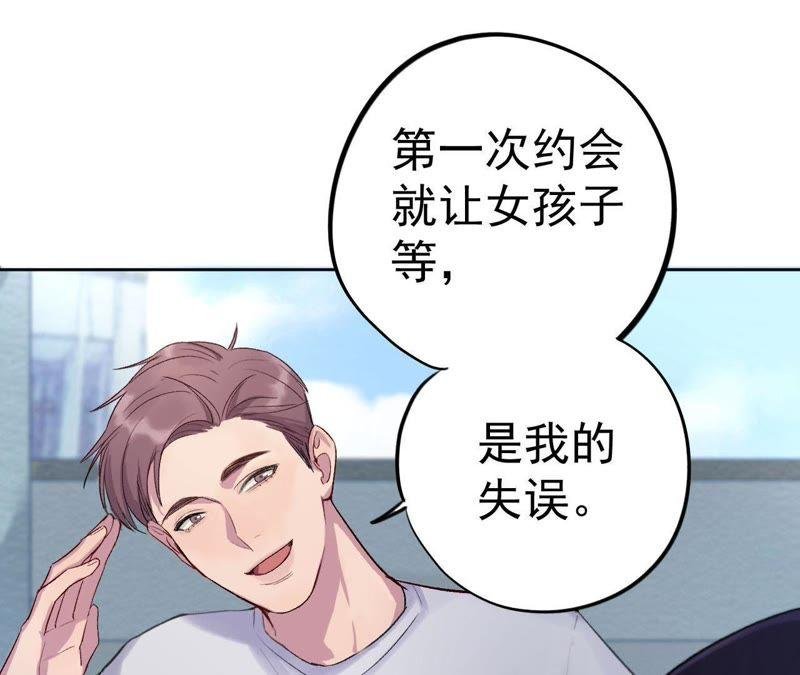 第2话 蝼蚁与疯子