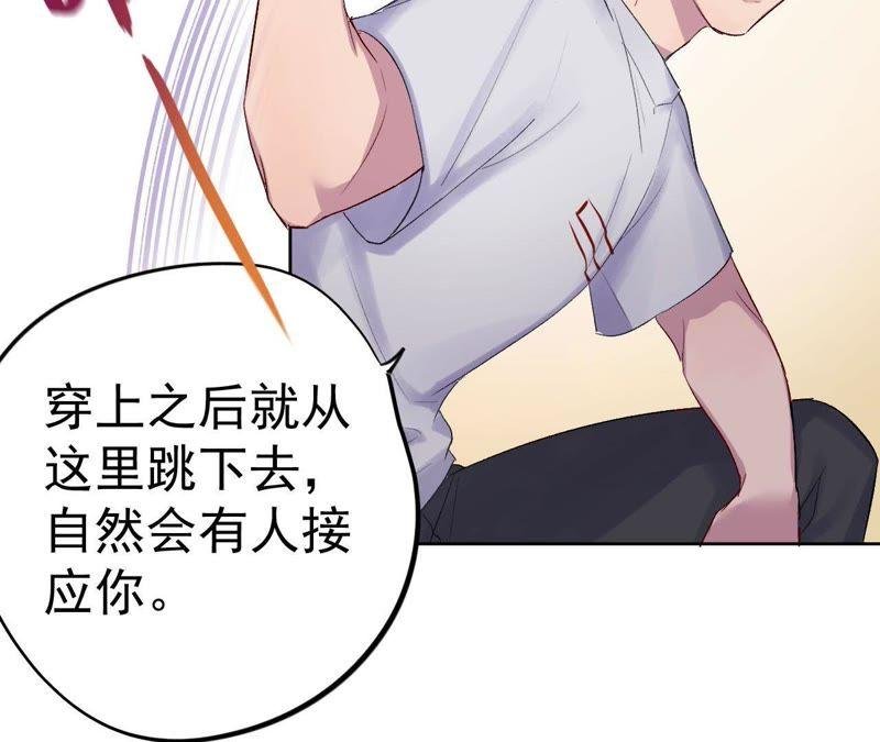 第2话 蝼蚁与疯子