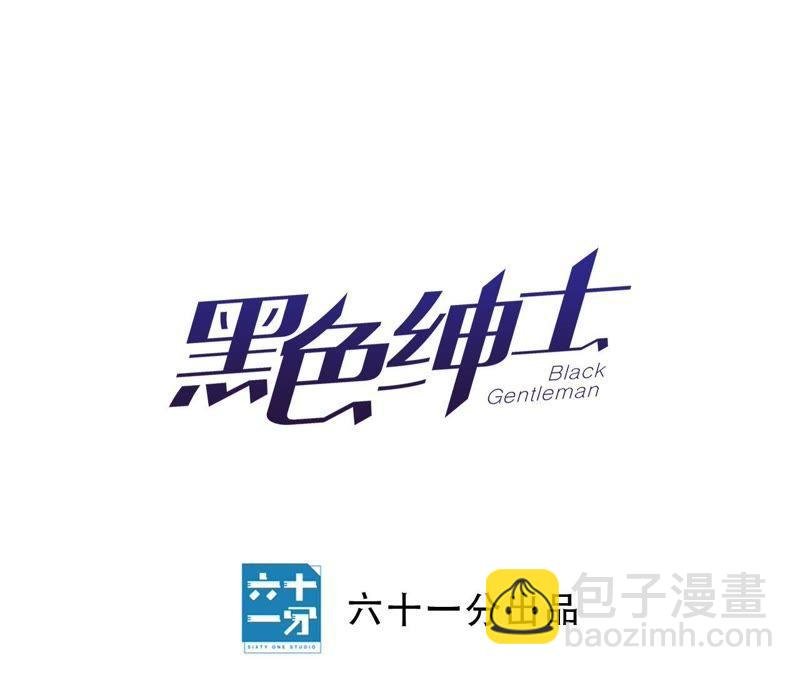 第38话 我不是你的家人吗！！