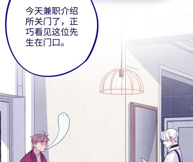 第38话 我不是你的家人吗！！