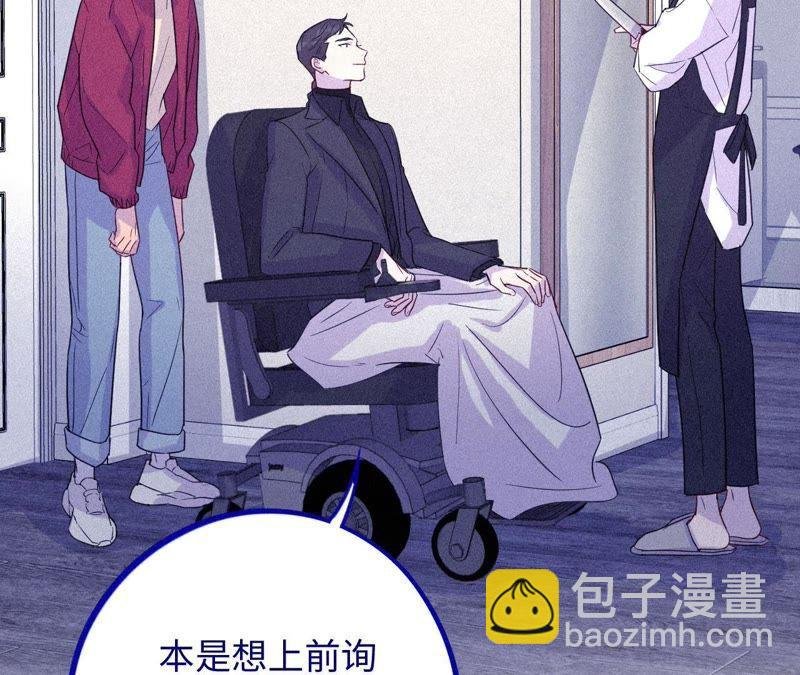 第38话 我不是你的家人吗！！