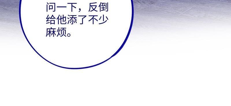 第38话 我不是你的家人吗！！