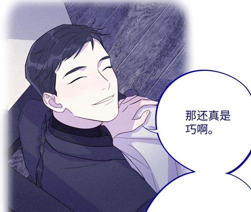 第38话 我不是你的家人吗！！