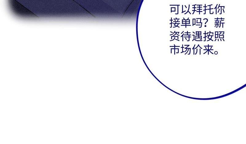 第38话 我不是你的家人吗！！