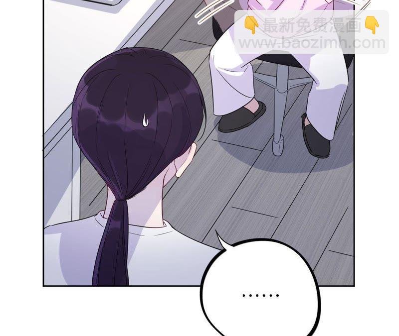 第38话 我不是你的家人吗！！