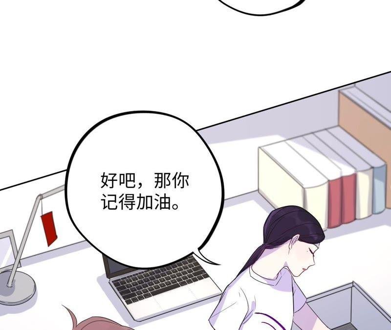 第38话 我不是你的家人吗！！