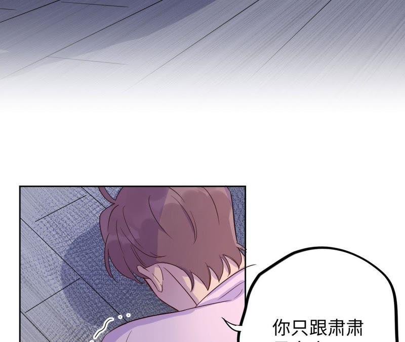 第38话 我不是你的家人吗！！
