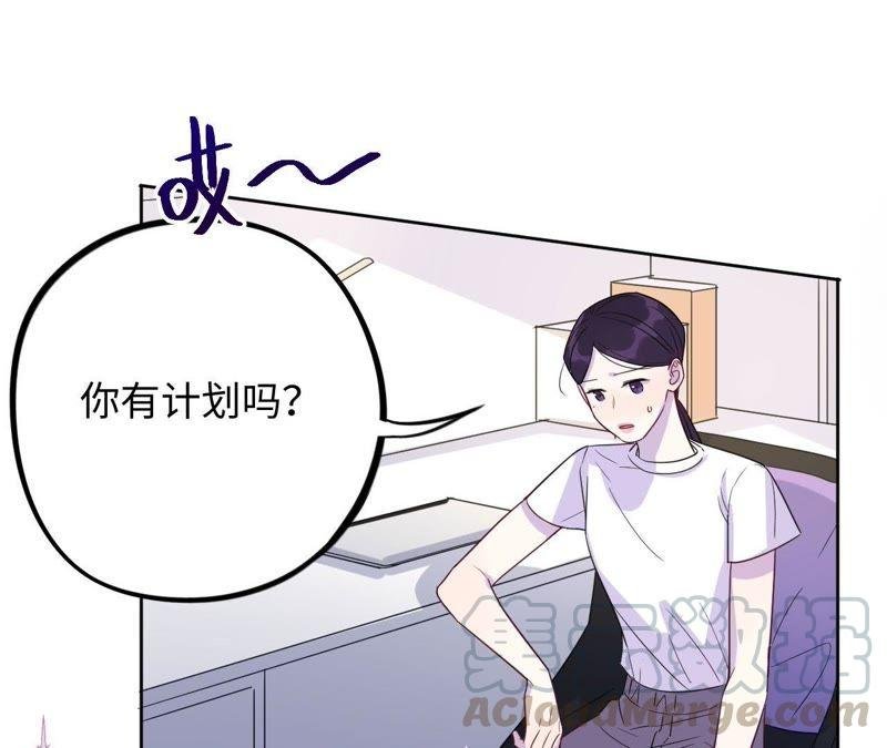 第38话 我不是你的家人吗！！