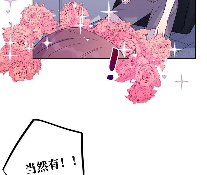 第38话 我不是你的家人吗！！