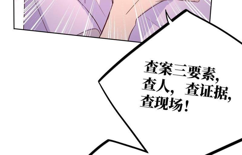 第38话 我不是你的家人吗！！