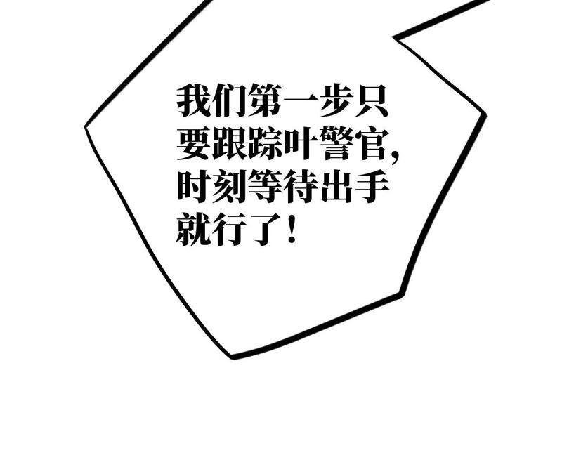 第38话 我不是你的家人吗！！