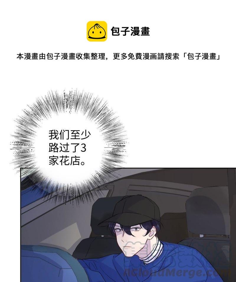 第39话 功夫少女与嫉妒心