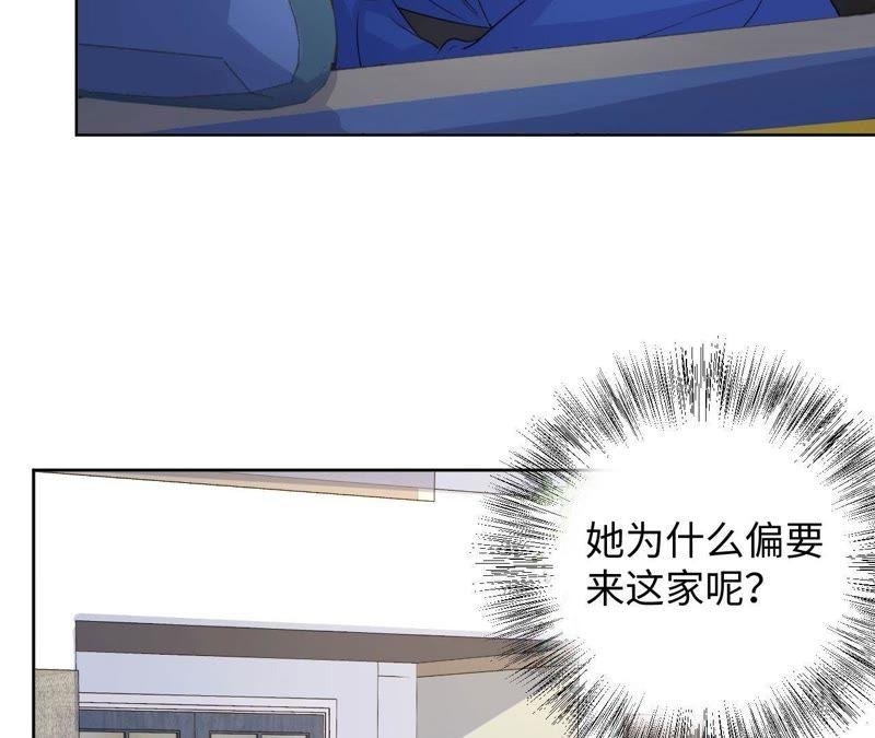 第39话 功夫少女与嫉妒心