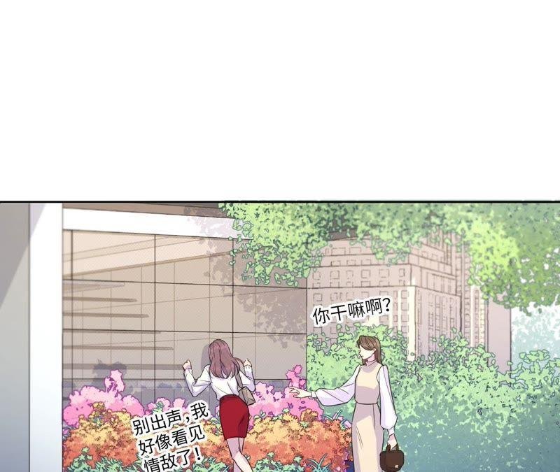 第39话 功夫少女与嫉妒心