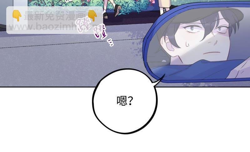 第39话 功夫少女与嫉妒心