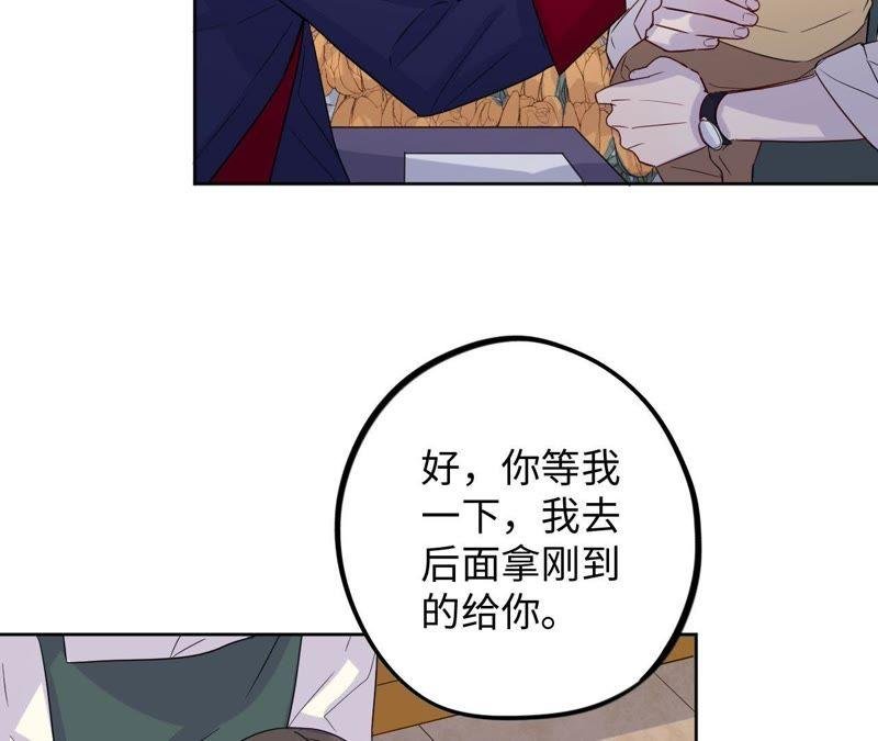 第39话 功夫少女与嫉妒心