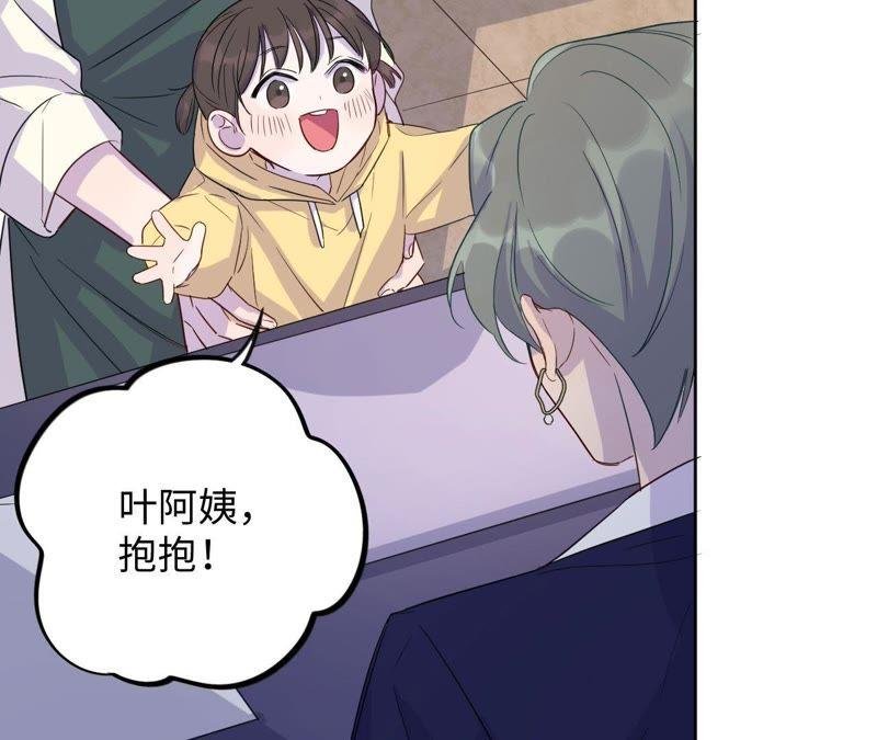 第39话 功夫少女与嫉妒心