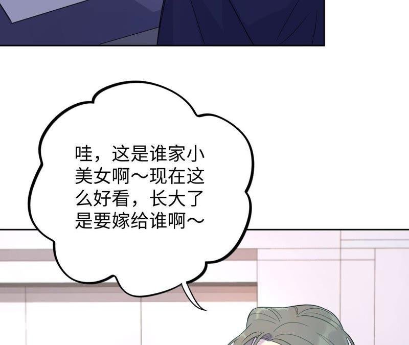 第39话 功夫少女与嫉妒心