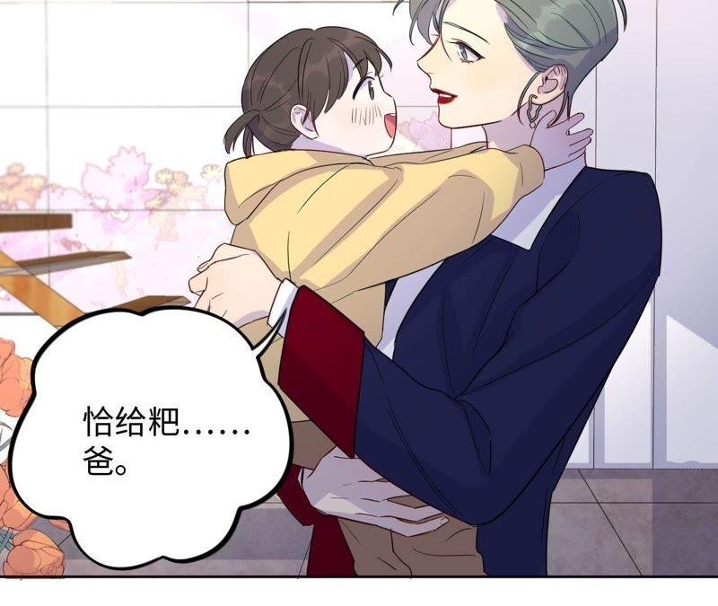 第39话 功夫少女与嫉妒心