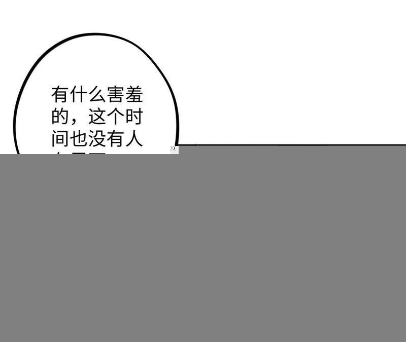 第39话 功夫少女与嫉妒心