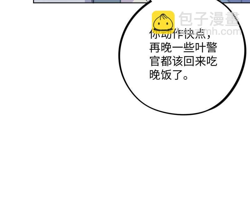 第39话 功夫少女与嫉妒心