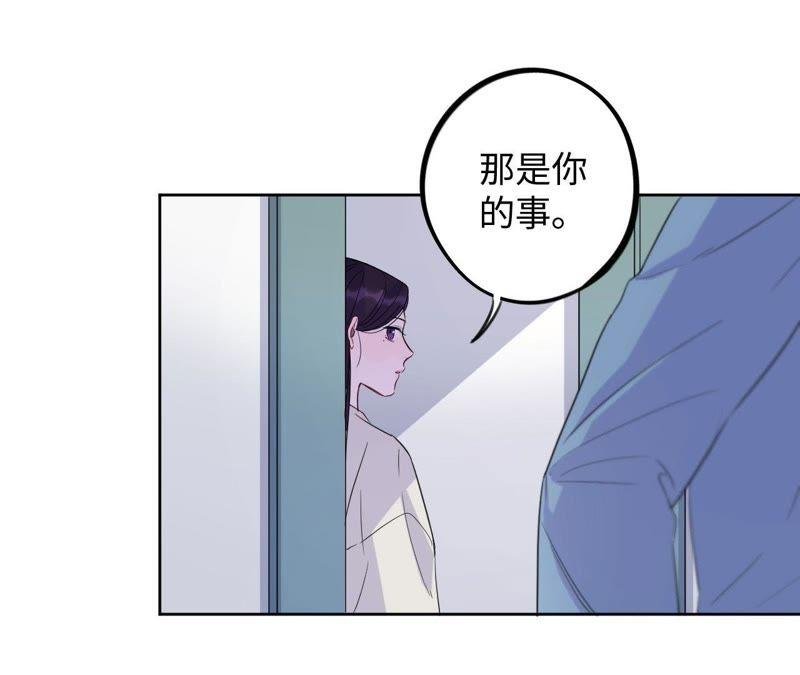 第39话 功夫少女与嫉妒心