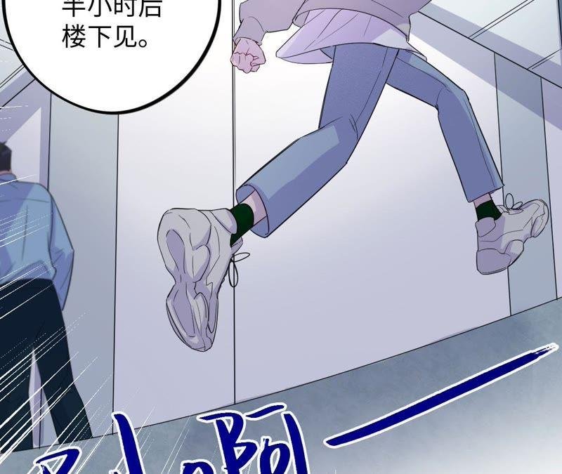 第39话 功夫少女与嫉妒心