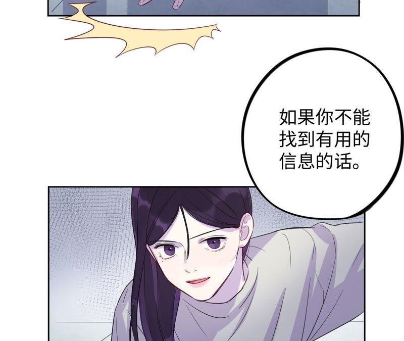 第39话 功夫少女与嫉妒心