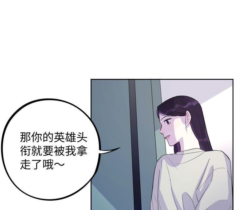 第39话 功夫少女与嫉妒心