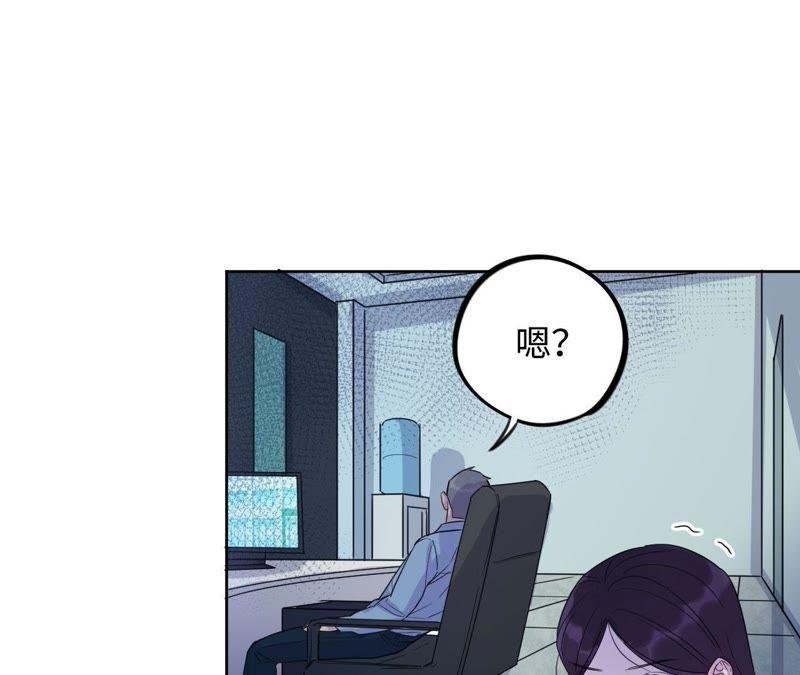 第39话 功夫少女与嫉妒心