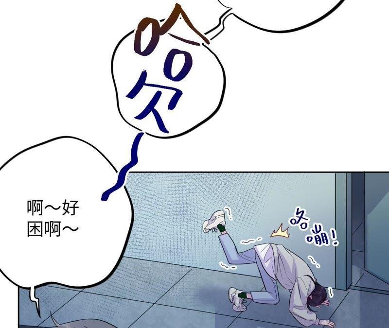 第39话 功夫少女与嫉妒心