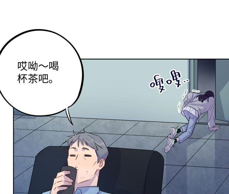 第39话 功夫少女与嫉妒心