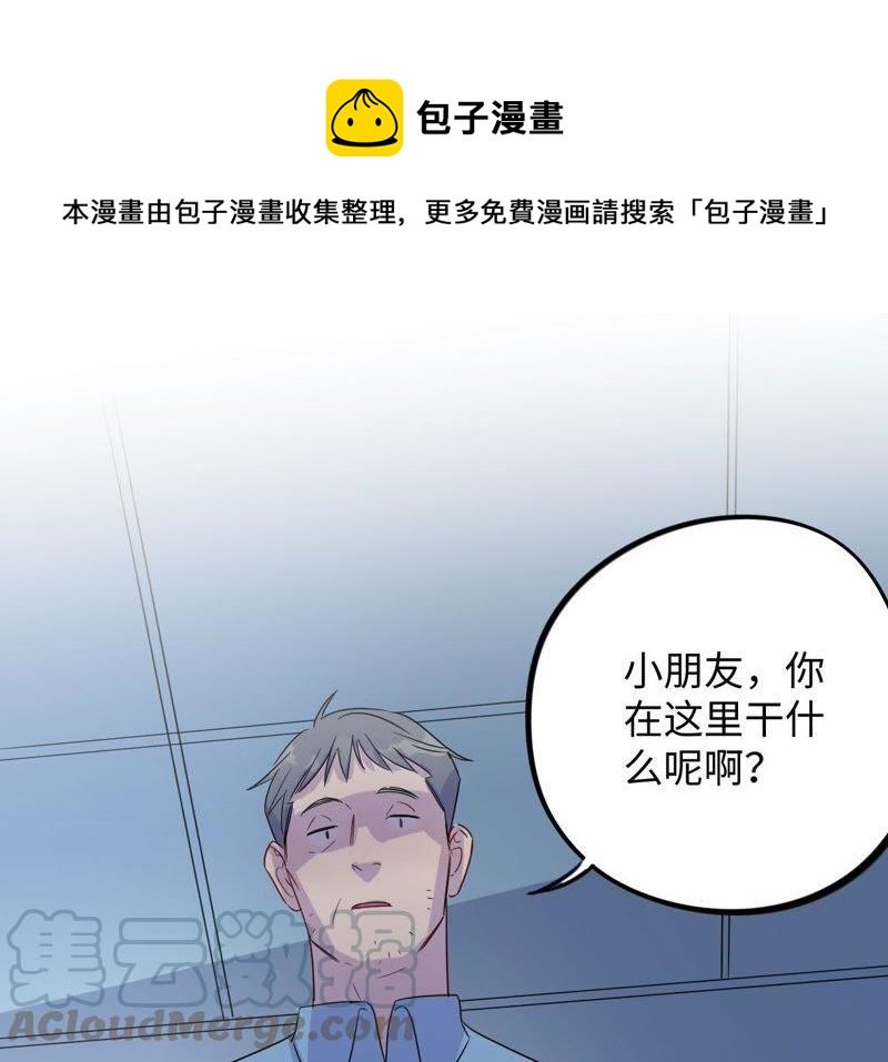第40话 悲伤的生日快乐