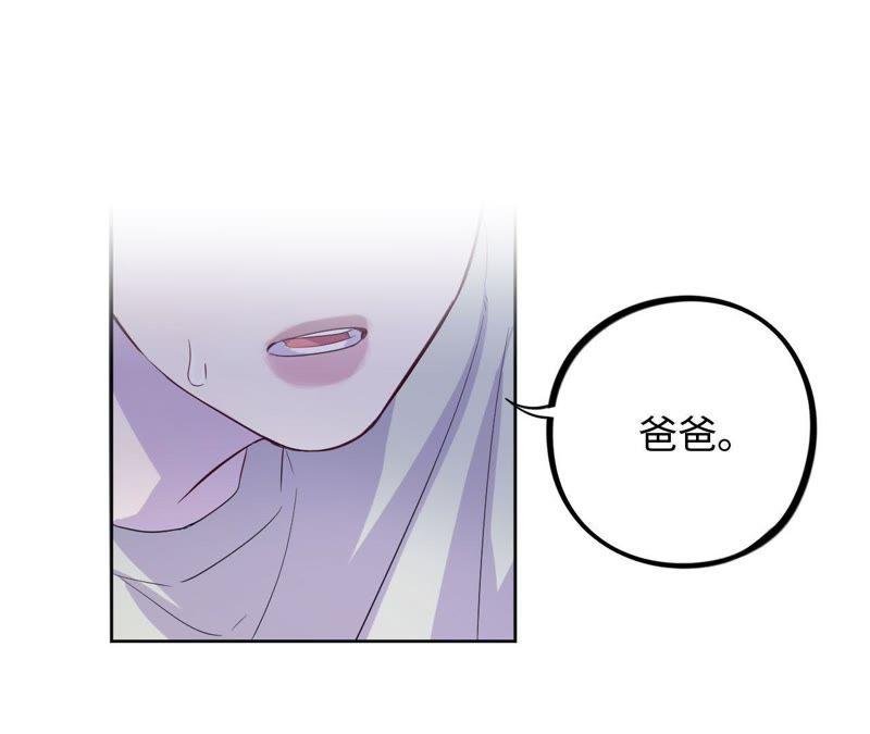 第40话 悲伤的生日快乐