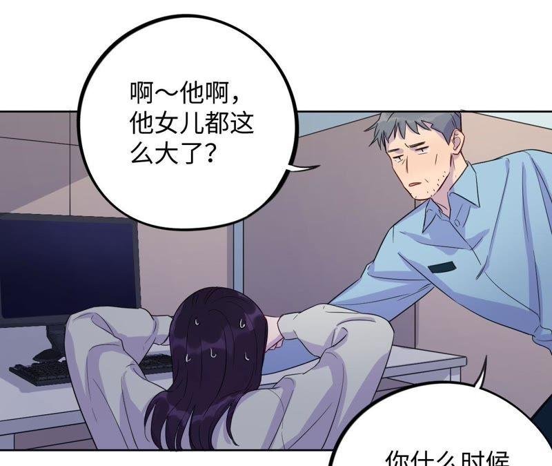 第40话 悲伤的生日快乐