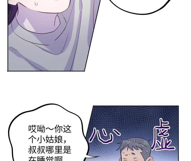 第40话 悲伤的生日快乐