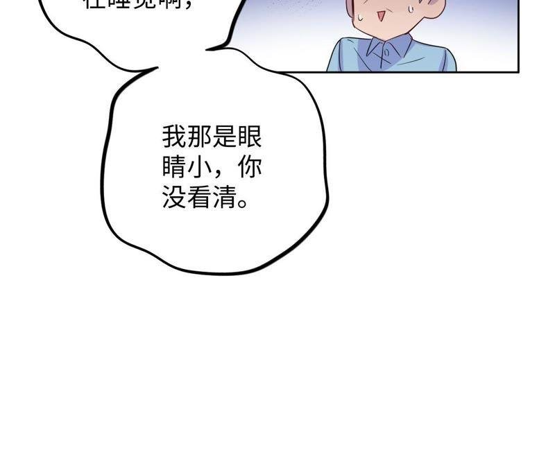第40话 悲伤的生日快乐