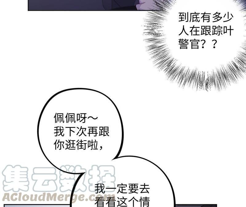 第40话 悲伤的生日快乐
