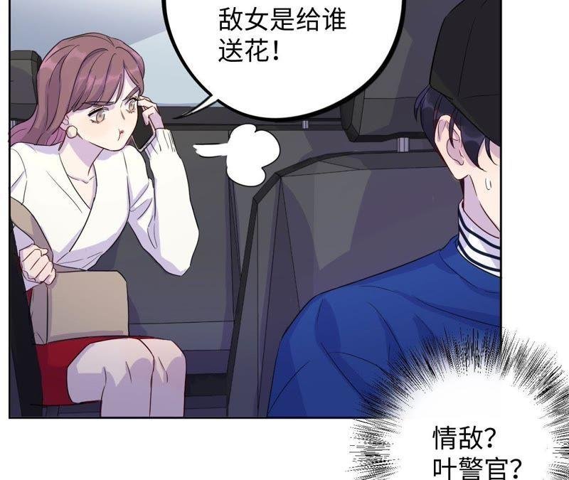 第40话 悲伤的生日快乐